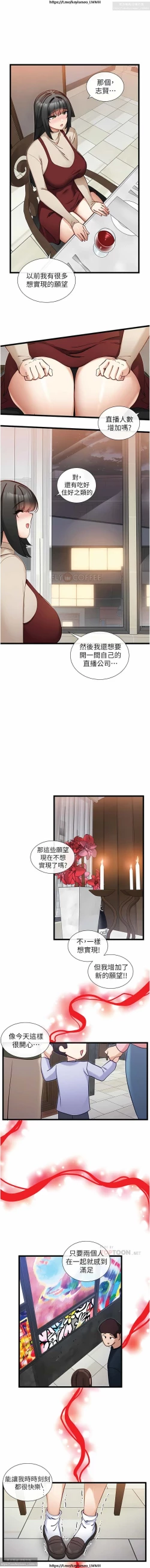 Page 629 of 脱单神器 1-27