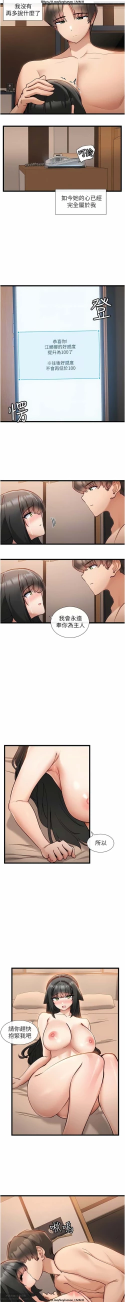 Page 651 of 脱单神器 1-27