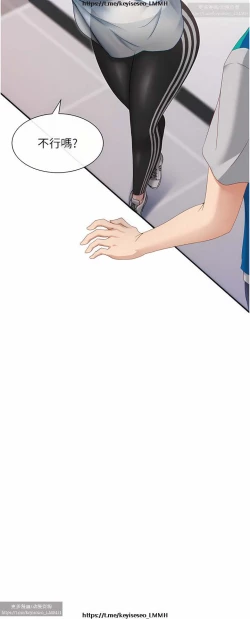 Page 65 of 脱单神器 1-27