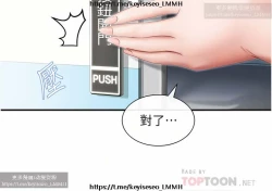 Page 68 of 脱单神器 1-27