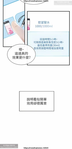 Page 75 of 脱单神器 1-27