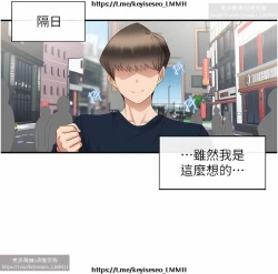 Page 80 of 脱单神器 1-27