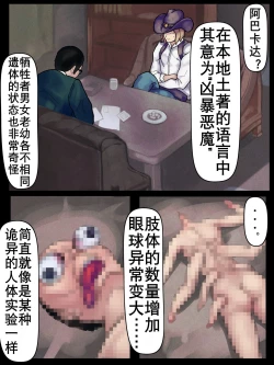 Page 7 of 1890| 1890记事-外星渡种女Vs地球赏金猎人