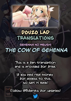 Page 27 of Gehenna no Meushi | The Cow of Gehenna