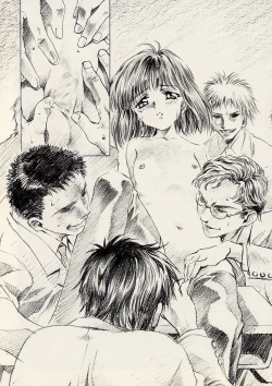 Page 24 of Dosei Ame