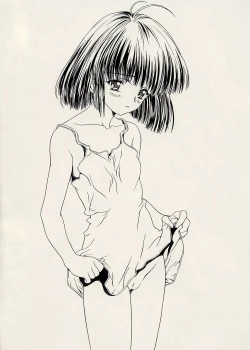 Page 37 of Dosei Ame