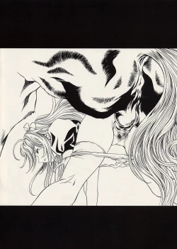 Page 49 of Dosei Ame