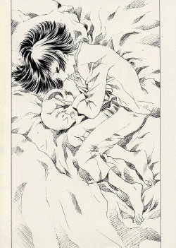 Page 55 of Dosei Ame