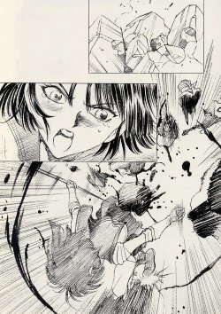 Page 60 of Dosei Ame