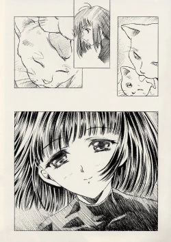 Page 62 of Dosei Ame