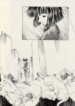 Page 63 of Dosei Ame