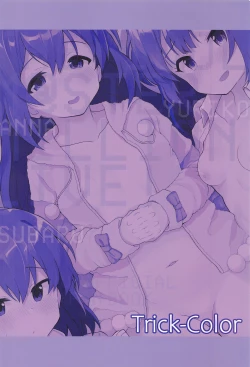 Page 18 of Koibito <Idol> to no Hinichijou