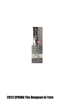 Page 16 of Daisuki na Junior Porn Idol to Sugoku Nakayoku Nacchau Hon | 與最喜歡的未成年P偶像變得非常要好的本