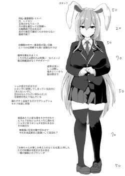 Page 29 of Saitei de Dou Shiyou mo Nai Usagi no OneeA bad rabbit singing a hymn.