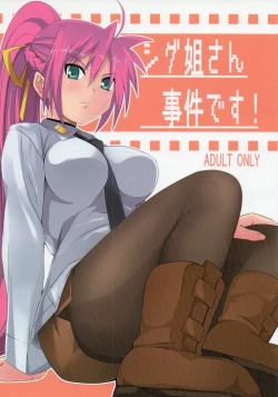 Page 1 of Shigu nee-san Jiken Desu!