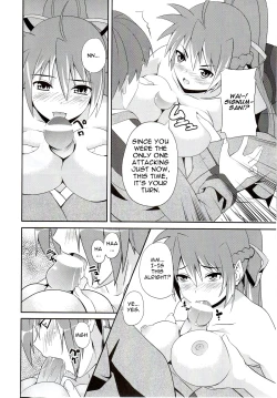 Page 7 of Shigu nee-san Jiken Desu!