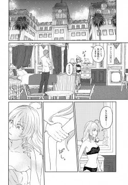 Page 11 of Luxury Rose