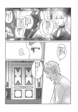 Page 13 of Luxury Rose