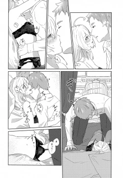 Page 15 of Luxury Rose