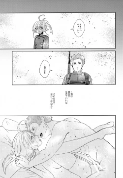 Page 22 of Luxury Rose