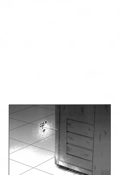 Page 37 of Gohoubi ni Choukyou Shite Ii Desu ka