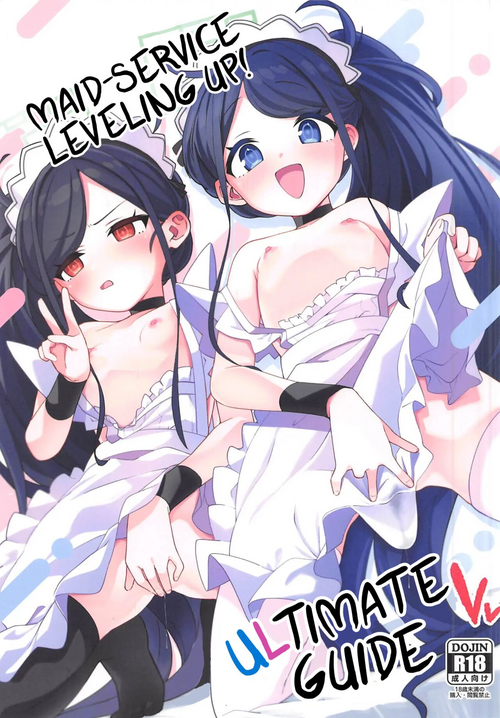 (C102) [Sleepwatch.ex (Aibu Yue)] Gohoushi Maid ni Omakase! | Leave it to the Maid! (Blue Archive) [English] [Fos1x]