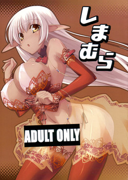 (C73) [Soundz of Bell (Shimakaze)] Shimamura [English] [desudesu]