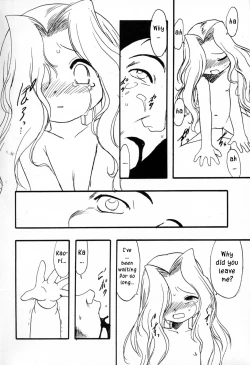 Page 121 of Ibitsu na Koiuta | A warped love song