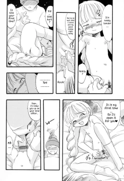 Page 155 of Ibitsu na Koiuta | A warped love song