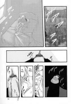 Page 40 of Ibitsu na Koiuta | A warped love song