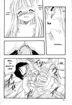 Page 45 of Ibitsu na Koiuta | A warped love song