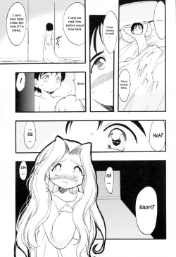 Page 54 of Ibitsu na Koiuta | A warped love song