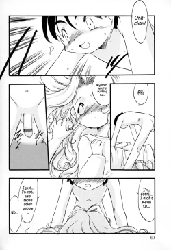 Page 59 of Ibitsu na Koiuta | A warped love song