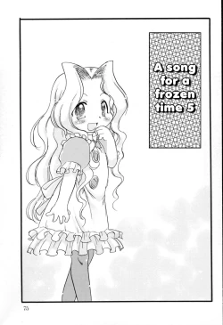 Page 74 of Ibitsu na Koiuta | A warped love song