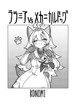 Page 2 of Ralmia vs Robopup