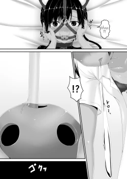 Page 17 of Tora x Neko Choco Ice