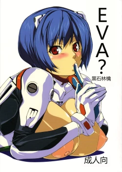 Page 1 of Eva?