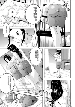 Page 6 of Keibo Ryouko