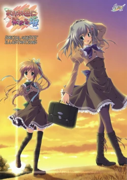 Page 1 of Akaneiro ni Somaru Saka SPECIAL GUESTS' ILLUSTRATIONS