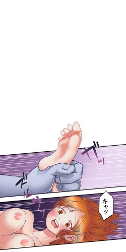 Page 23 of ワンピー●ナミの服従