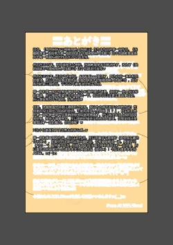 Page 122 of Sennou Kyouikushitsu ~Ore no Imouto ga Annayatsu ni Sennou Sareru Wake ga Nai!! 3