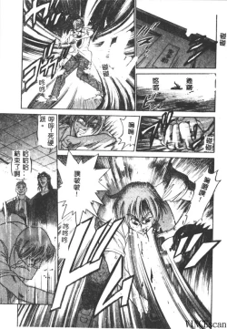 Page 37 of Buchou Yori Ai o Komete - Ryoko's Disastrous Days 3