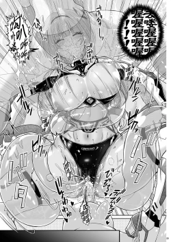 Page 19 of Seiheki Houkai Crescent Rhodonite| 性癖崩坏 新月玫瑰石