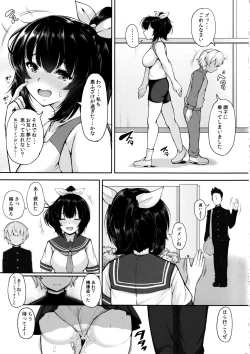 Page 28 of Sasotta no wa Itazura no Tsumori datta no ni