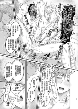 Page 11 of Osananajimi no Koibito ga Ero Saimin no Katsuyou Play o Teian Shite Kuru Ken ni Tsuite | 幼驯染的恋人提议用色情催眠的方式尝试多种活色生香的3P游戏