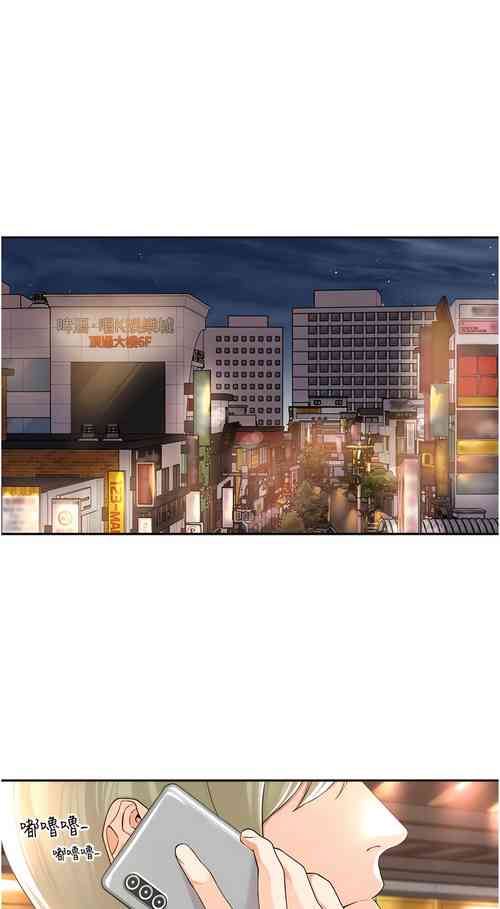 [韩漫]工做狂女上司 11-14話