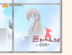 Page 32 of Kyokiku Nacchatta!!