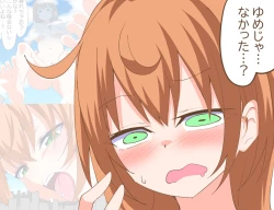 Page 42 of Kyokiku Nacchatta!!