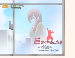 Page 32 of Kyokiku Nacchatta!! | I Became Giant!!