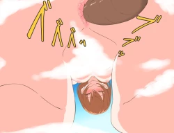 Page 35 of Kyokiku Nacchatta!! | I Became Giant!!